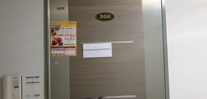 물건 사진 64