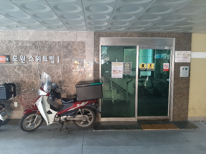 물건 사진 84