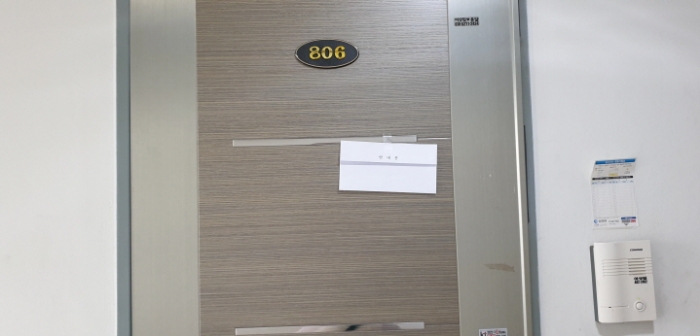 물건 사진 53