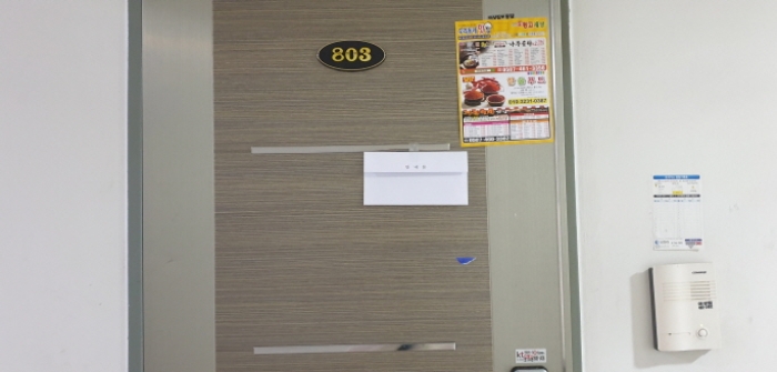 물건 사진 50