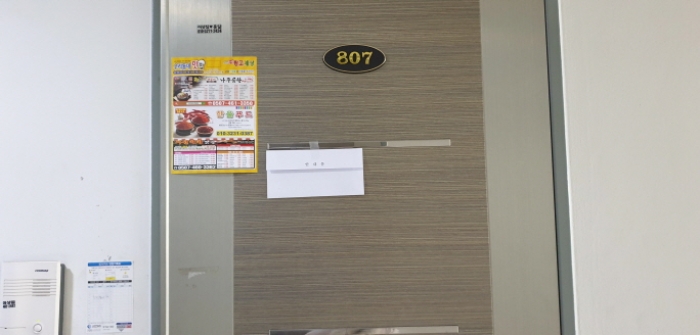 물건 사진 54