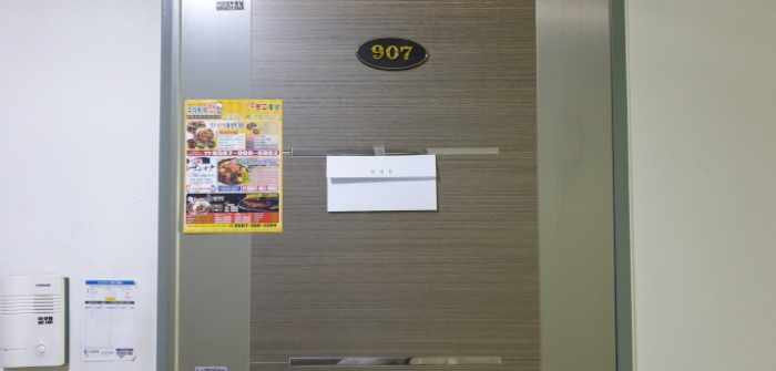 물건 사진 63