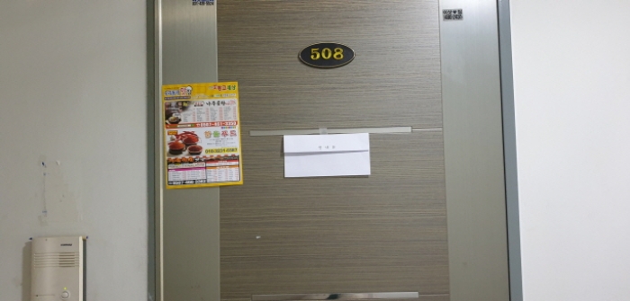 물건 사진 28