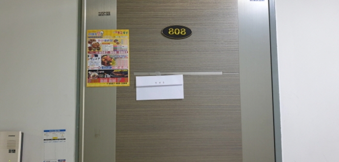 물건 사진 55
