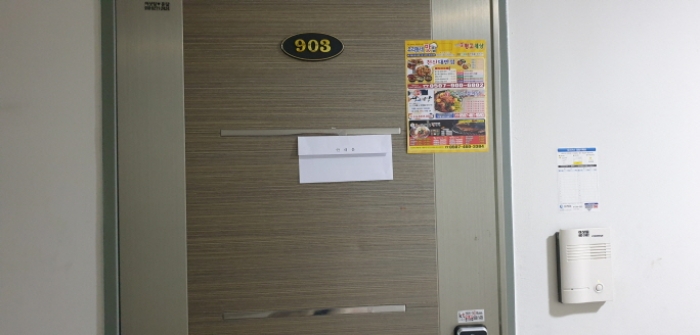 물건 사진 59