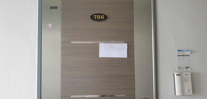 물건 사진 44