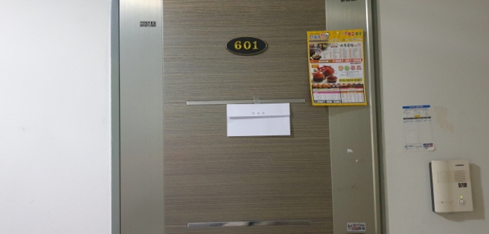 물건 사진 30