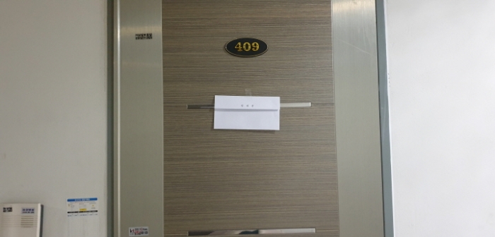 물건 사진 20