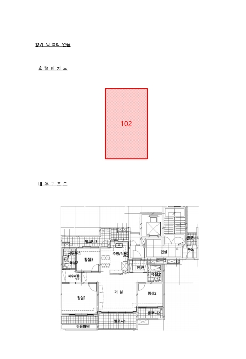 물건 사진 13