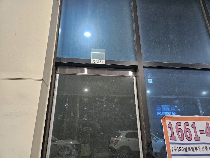 물건 사진 25