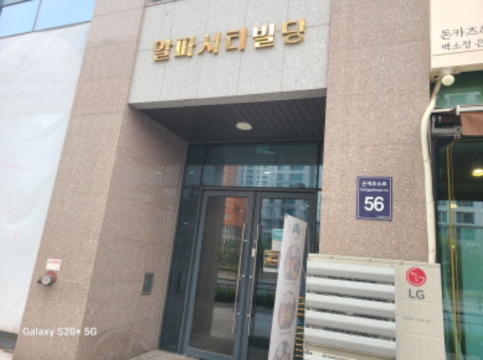물건 사진 2