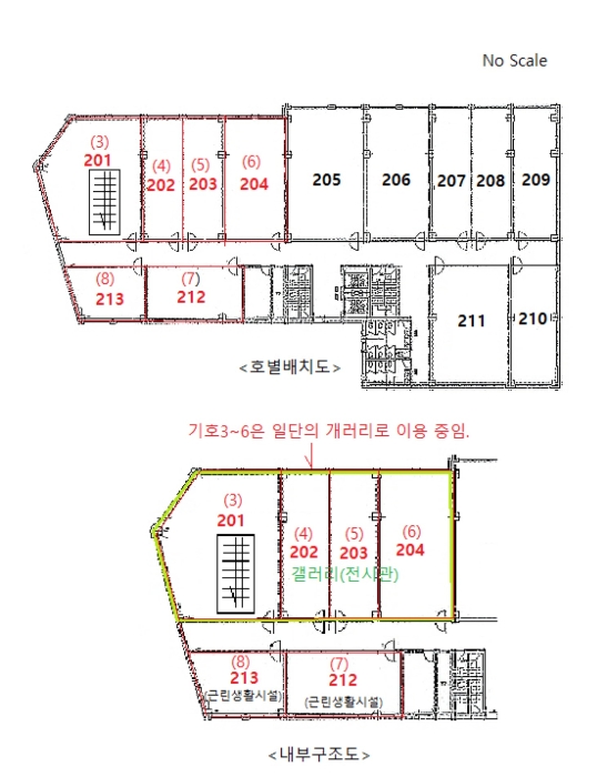 물건 사진 12