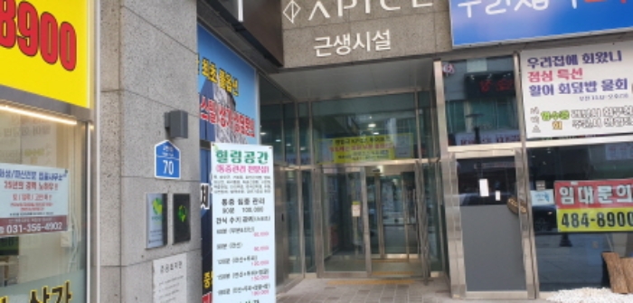 물건 사진 2
