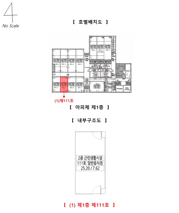 물건 사진 14