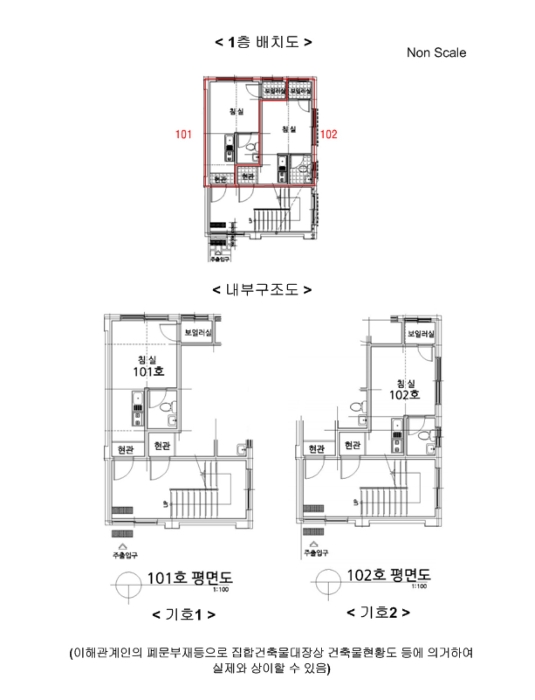 물건 사진 12