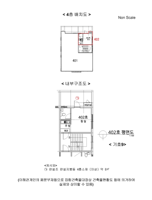 물건 사진 16
