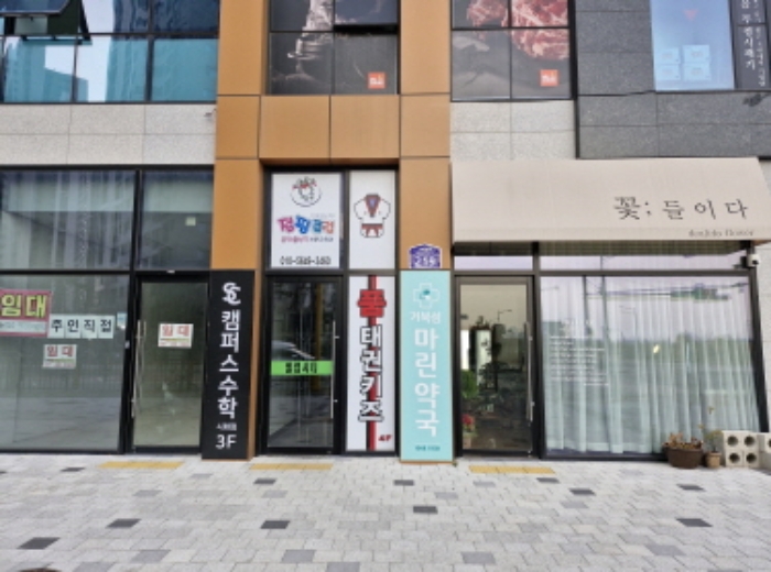 물건 사진 2