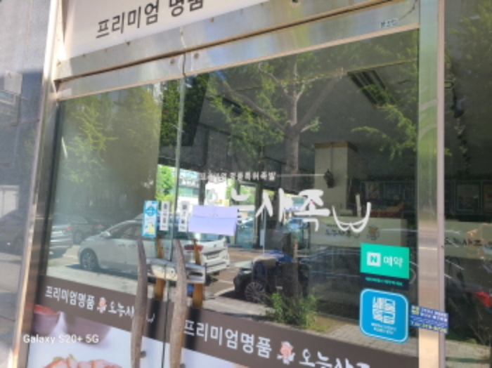 물건 사진 2