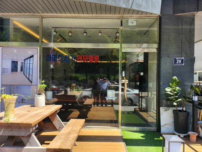 물건 사진 29