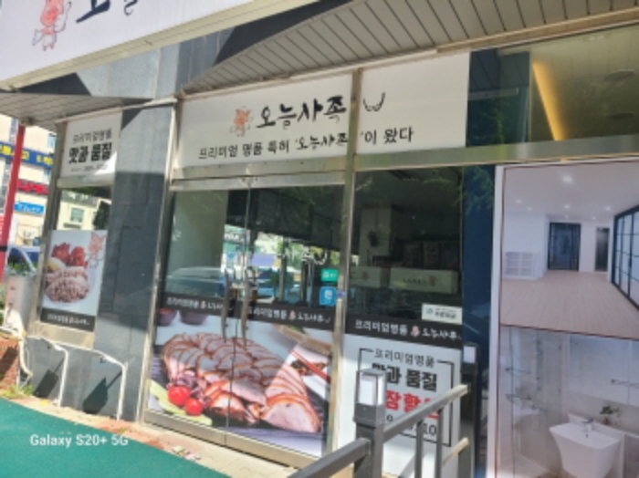 물건 사진 7