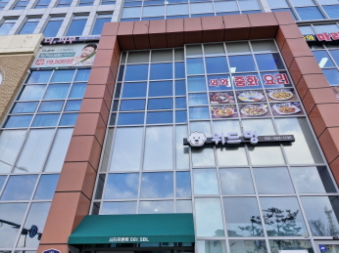 물건 사진 2