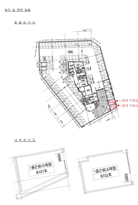 물건 사진 14