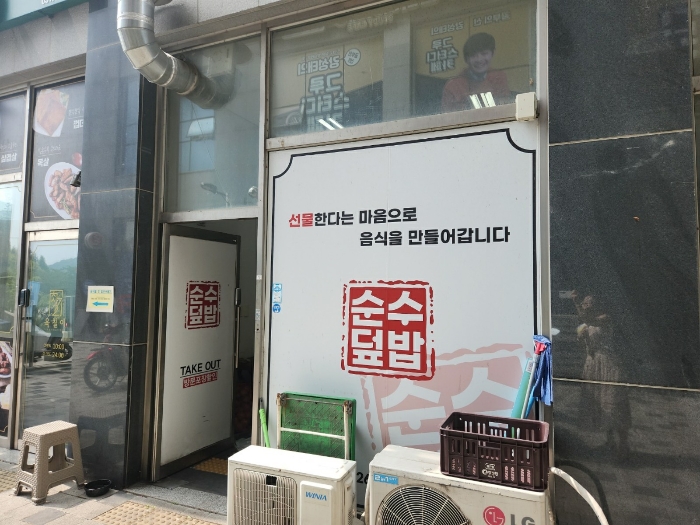 물건 사진 9