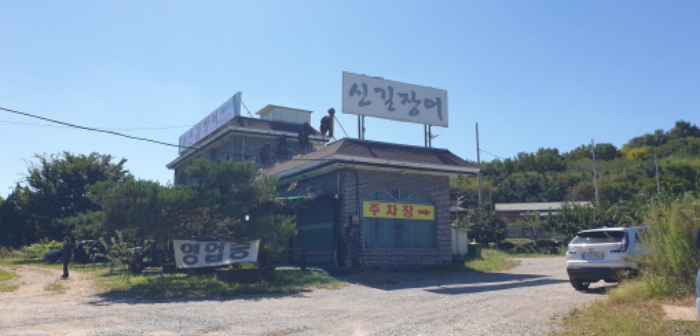 물건 사진 1