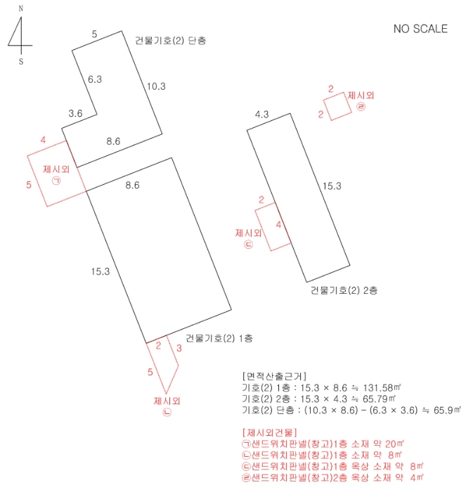 물건 사진 34
