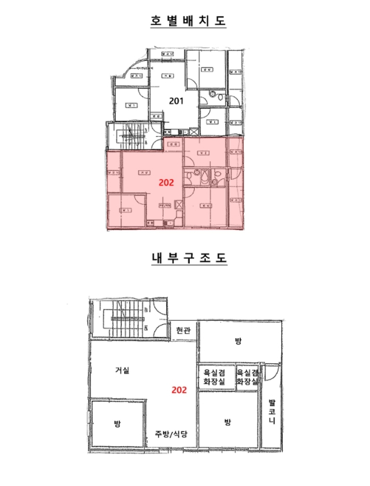 물건 사진 11