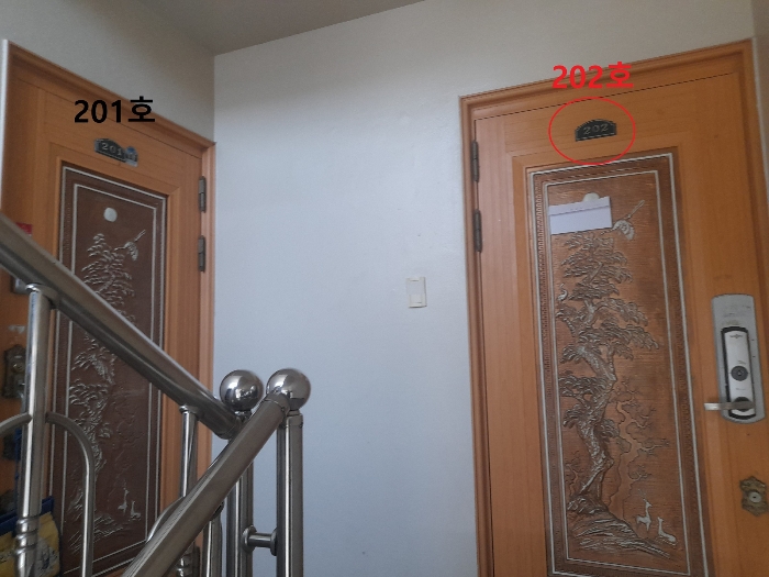 물건 사진 9