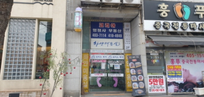 물건 사진 2