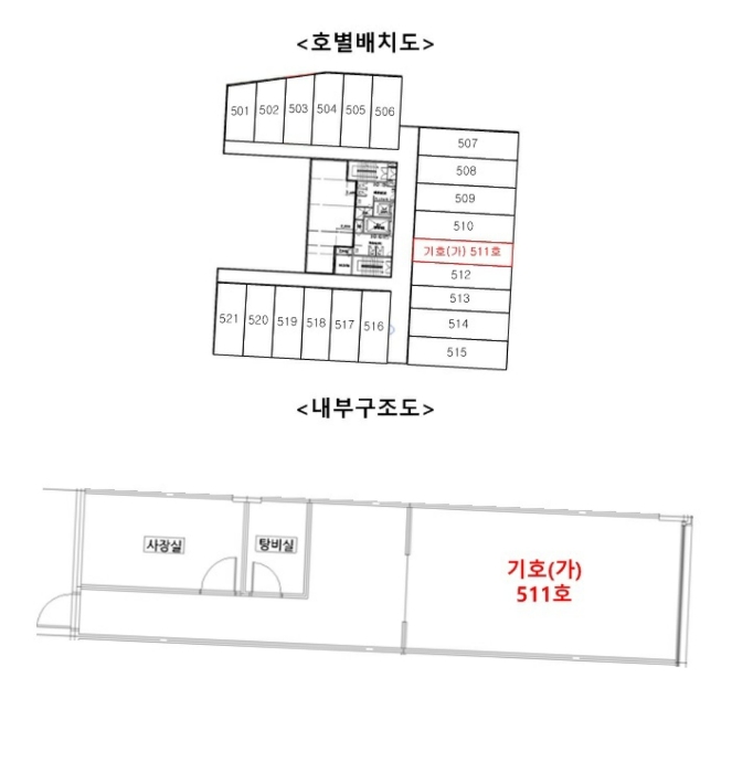 물건 사진 12