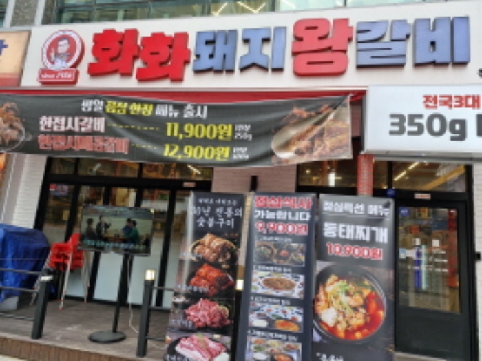물건 사진 3