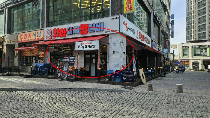 물건 사진 7