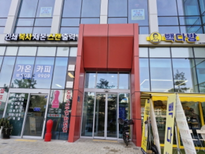 물건 사진 2