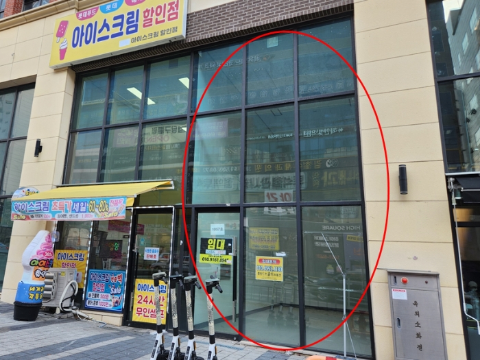 물건 사진 7