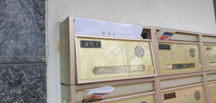 경기도 안산시 상록구 본오로1길 13 4층401호 (본오동,해정파크빌) 사진 3