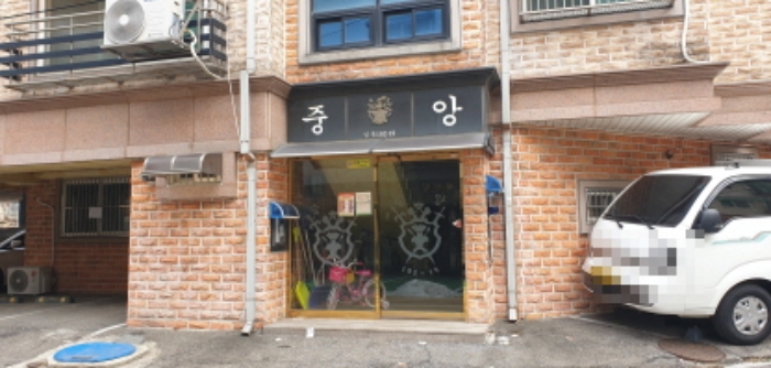 물건 사진 2