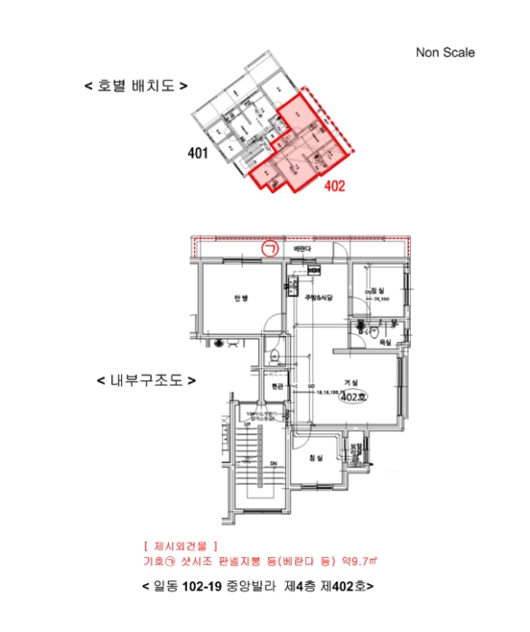 물건 사진 4