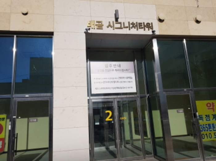 물건 사진 2