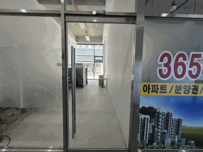 물건 사진 10