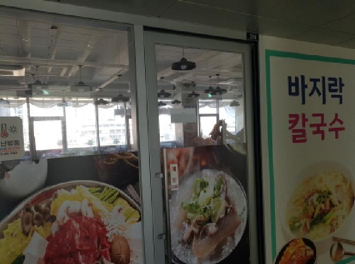 물건 사진 3