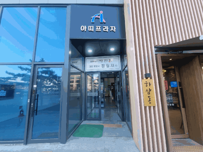 물건 사진 13