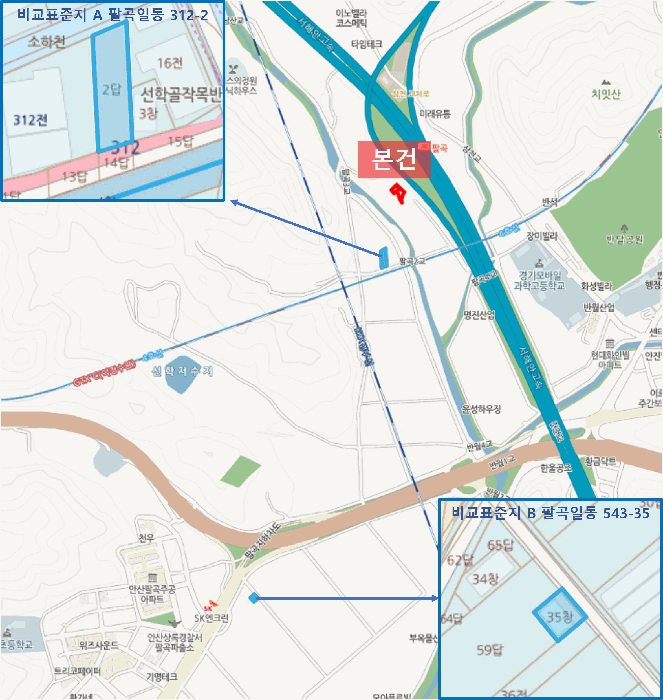 물건 사진 11