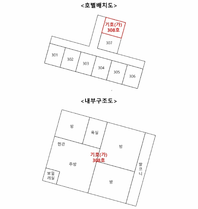 물건 사진 12