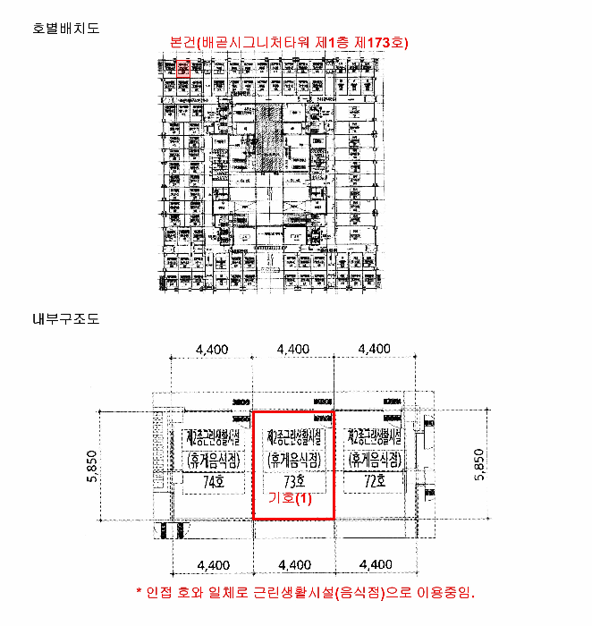 물건 사진 5