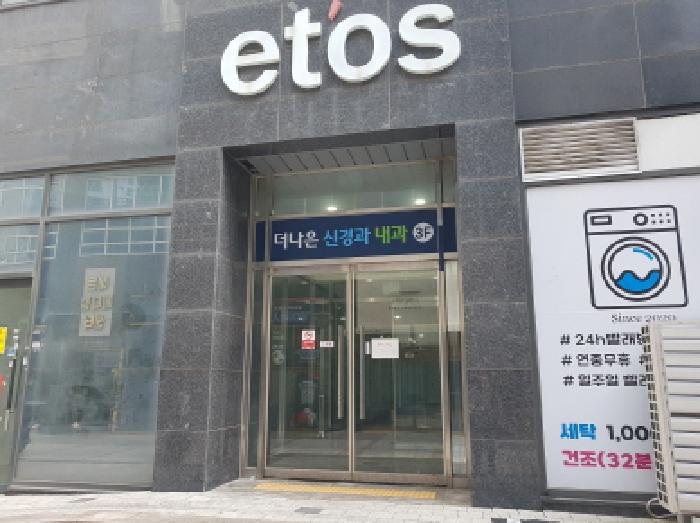 물건 사진 2
