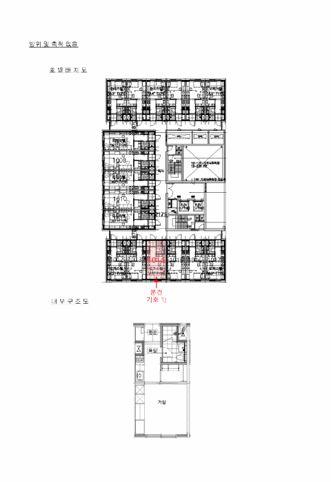 물건 사진 13
