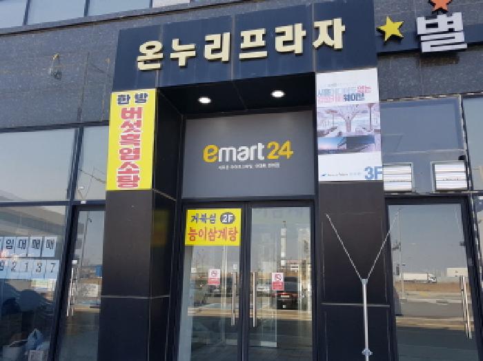 물건 사진 2